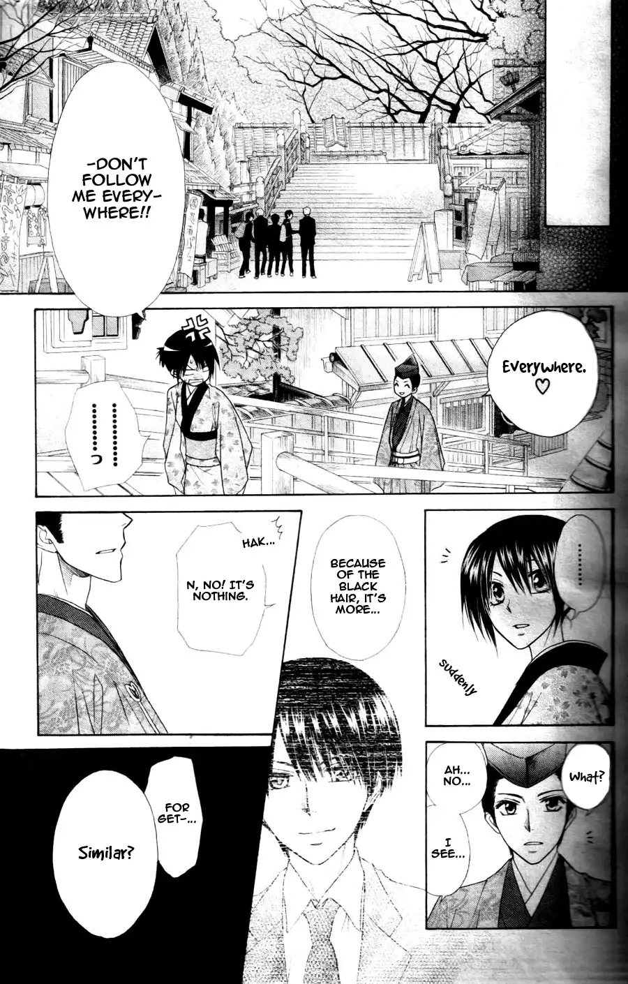 Kaichou Wa Maid-sama! Chapter 60 14